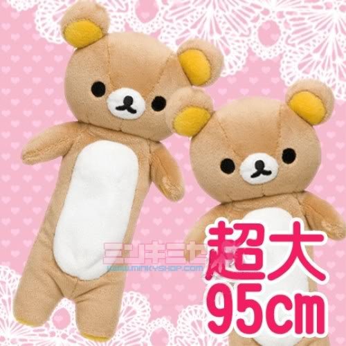 2011 San-X Giant Rilakkuma Plush